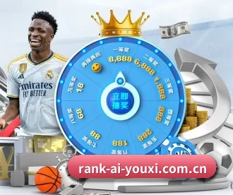 rank-ai-youxi.com.cn APP | ayx