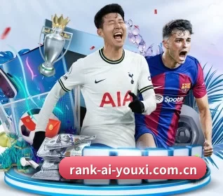 rank-ai-youxi.com.cn APP - ayx